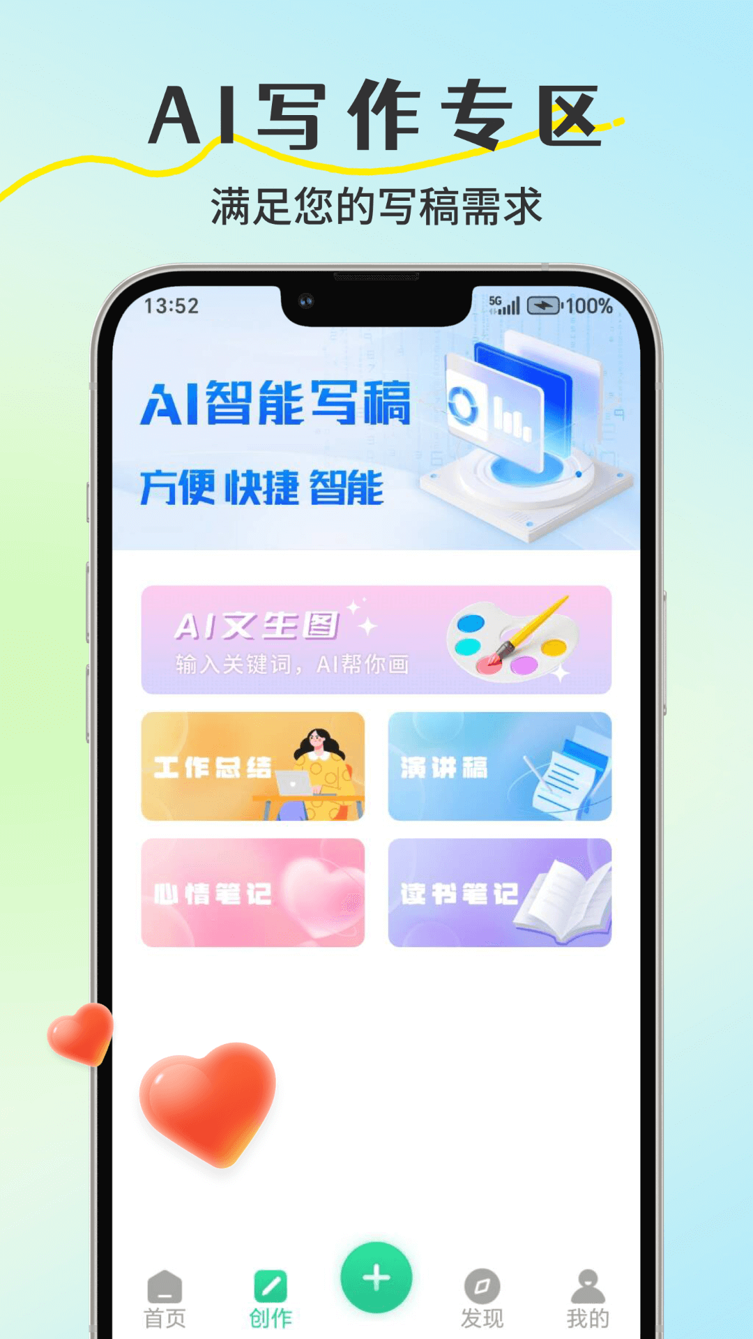 精彩截图-小鸟便签2025官方新版