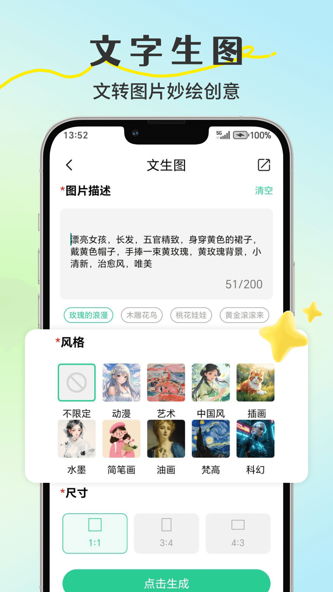 精彩截图-小鸟便签2025官方新版