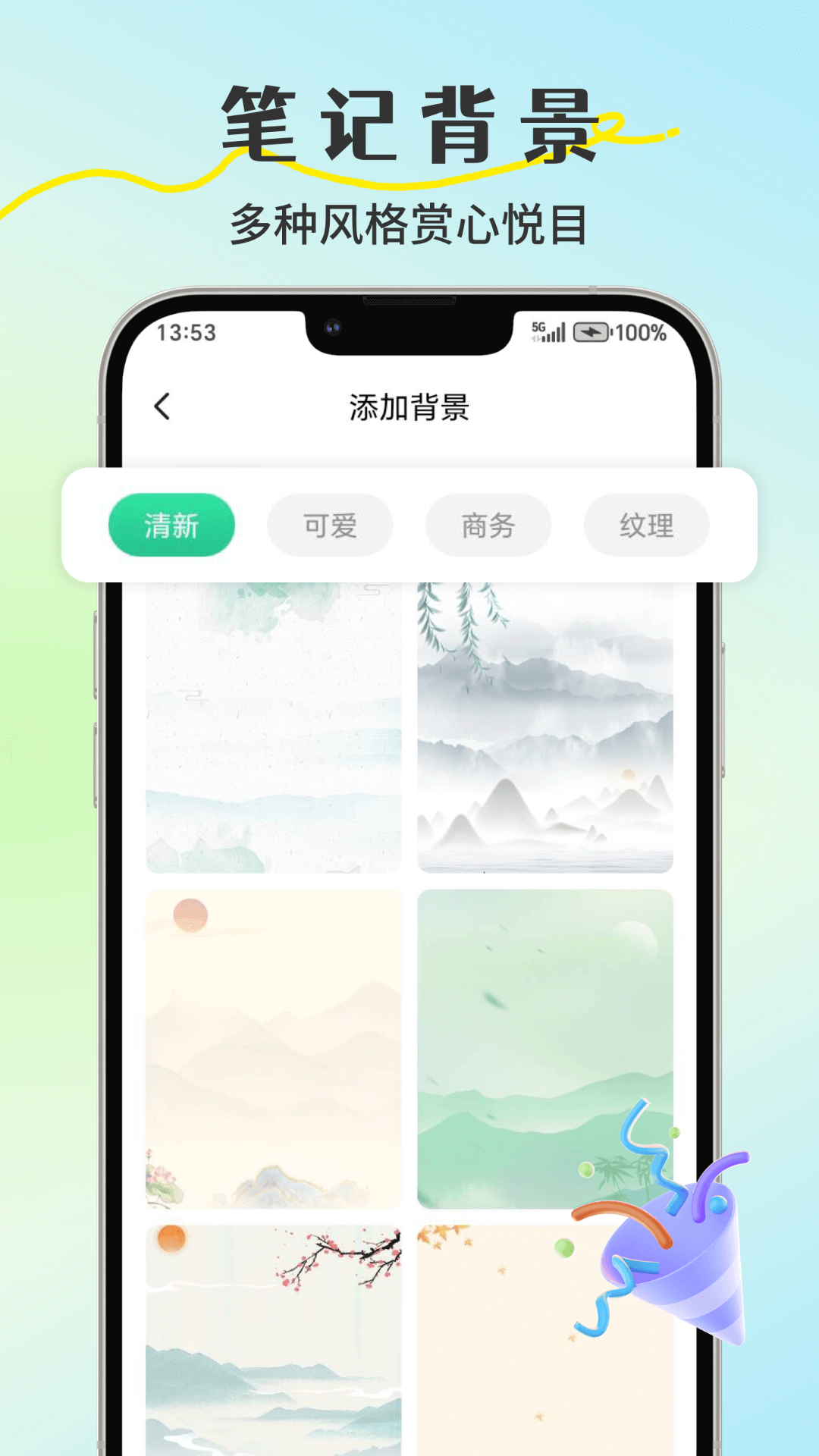 精彩截图-小鸟便签2025官方新版