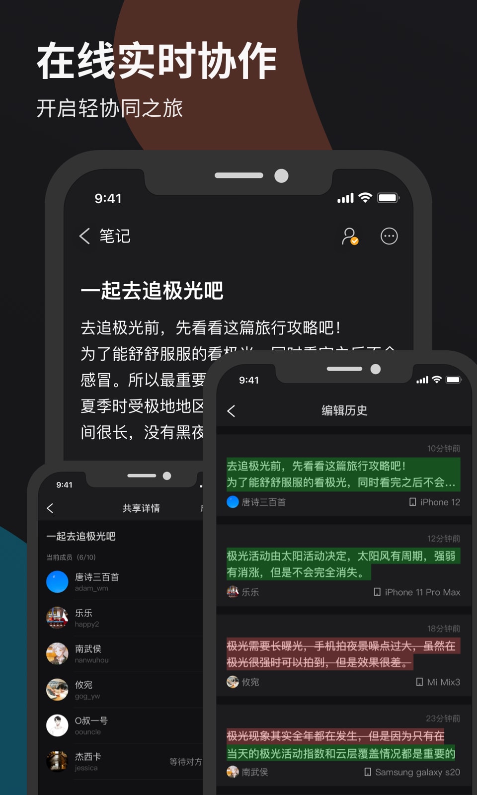 精彩截图-微秘2025官方新版