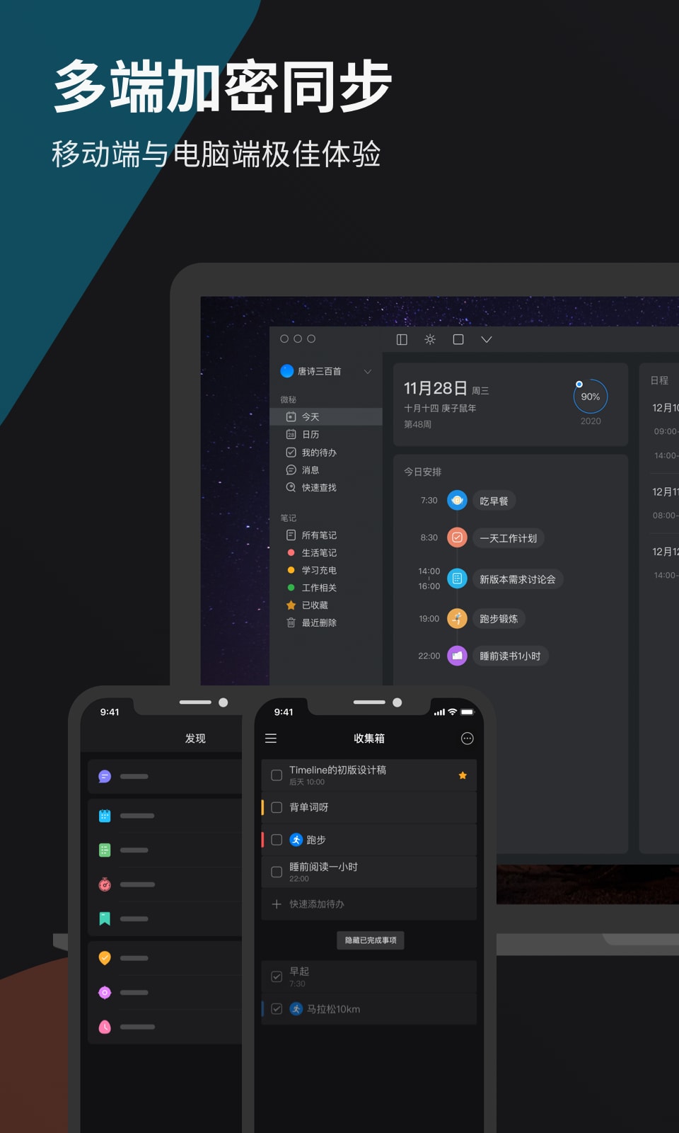 精彩截图-微秘2025官方新版