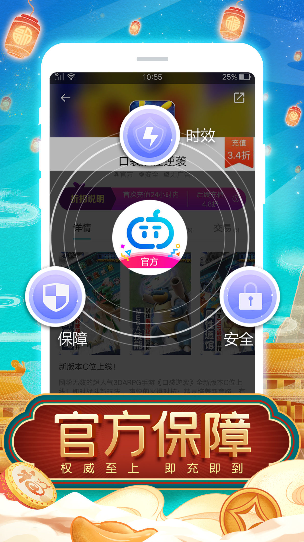 TT玩加安卓版高清截图