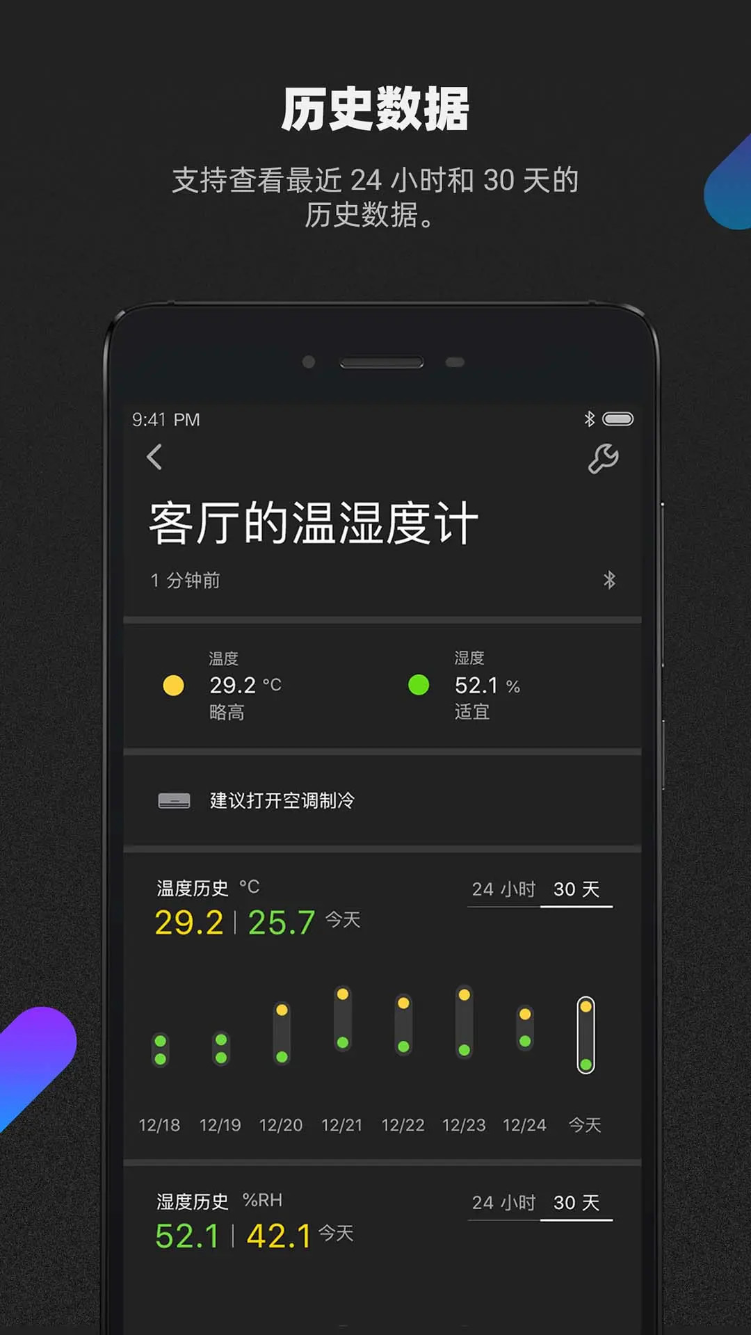 精彩截图-青萍+2026官方新版
