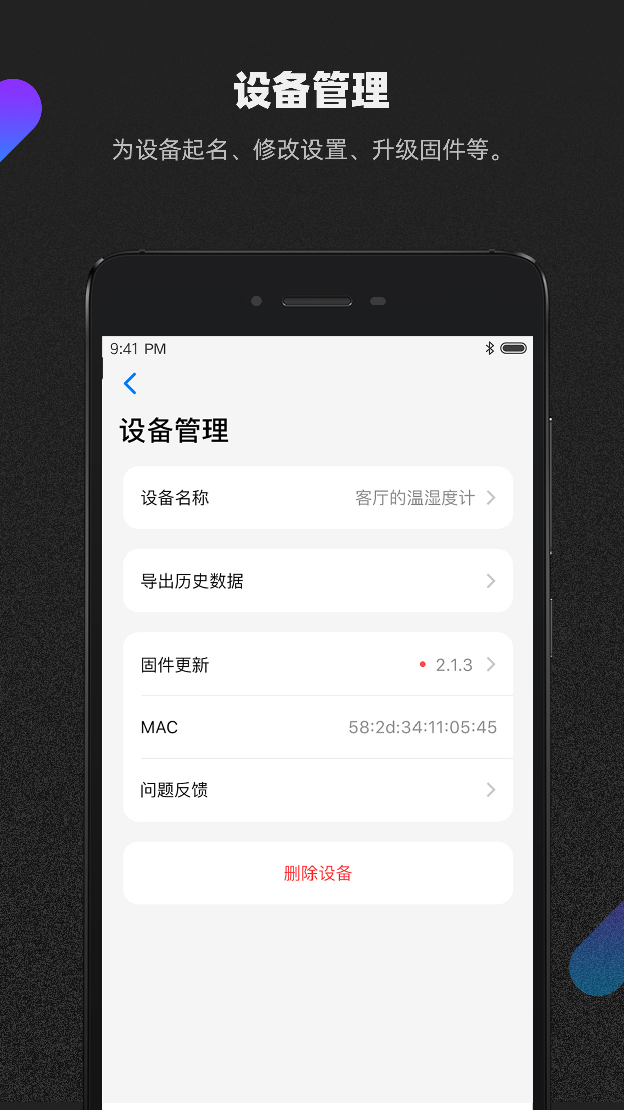 精彩截图-青萍+2025官方新版