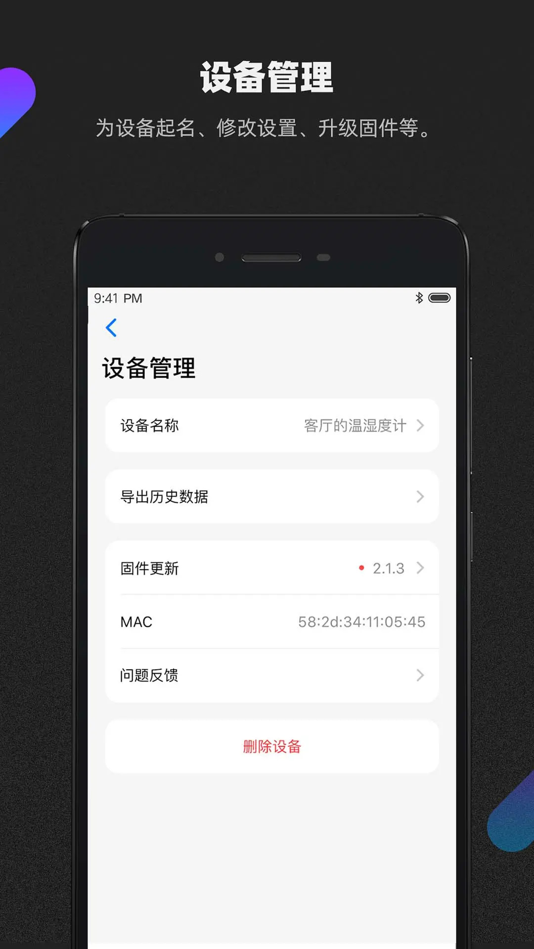 精彩截图-青萍+2026官方新版