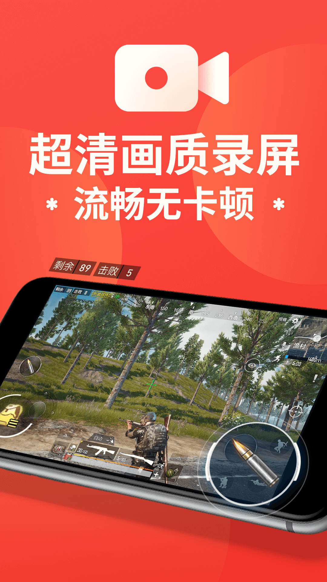 精彩截图-屏幕录制大师2026官方新版