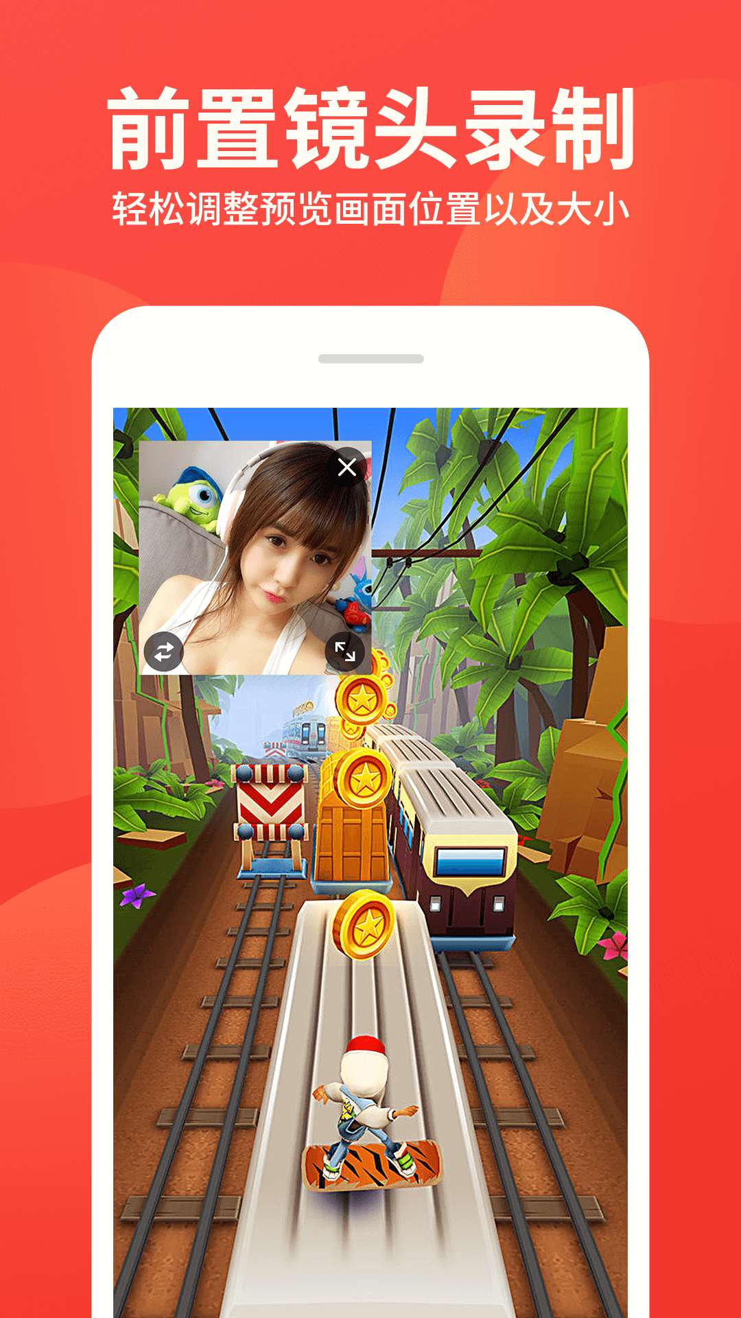 精彩截图-屏幕录制大师2025官方新版