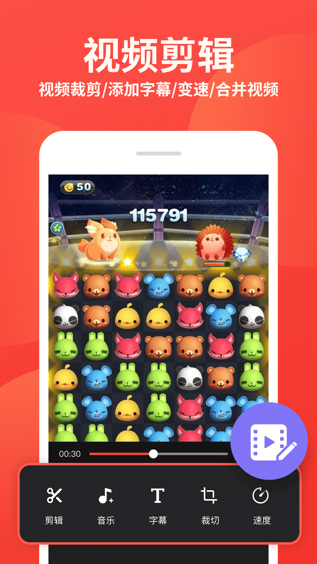 精彩截图-屏幕录制大师2026官方新版