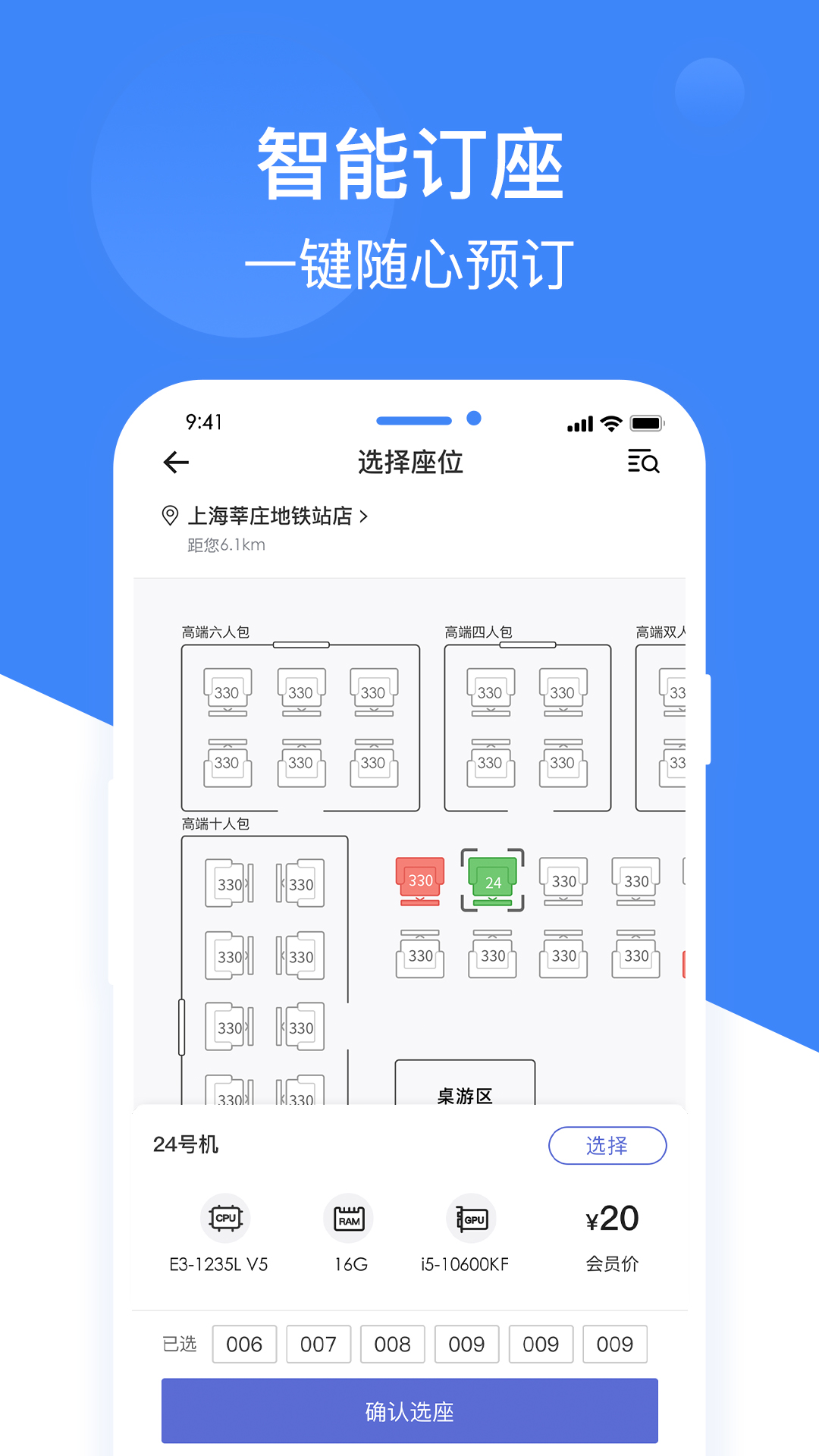 精彩截图-网鱼2026官方新版