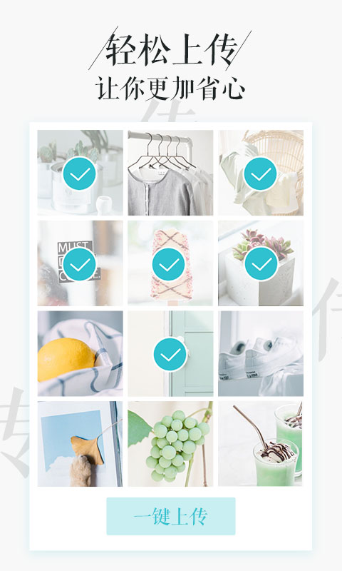 精彩截图-相片书2026官方新版
