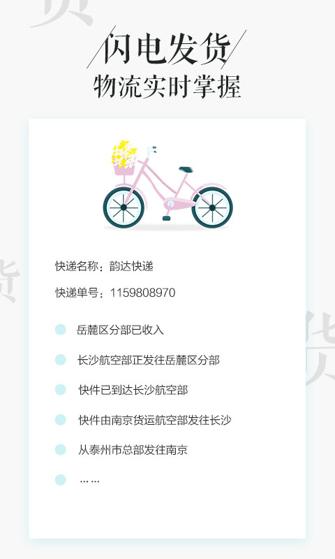 精彩截图-相片书2026官方新版