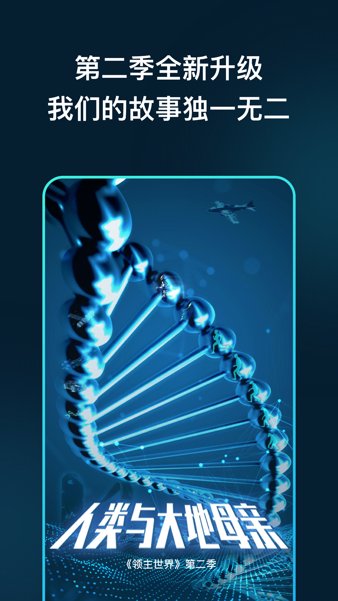 精彩截图-领主世界2026官方新版