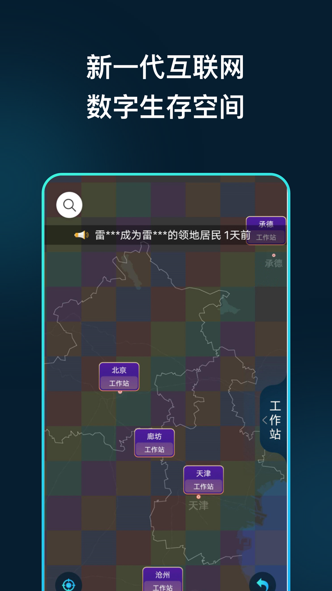 精彩截图-领主世界2026官方新版