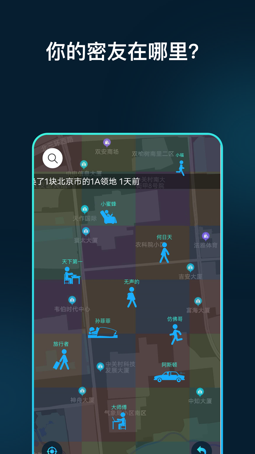 精彩截图-领主世界2026官方新版