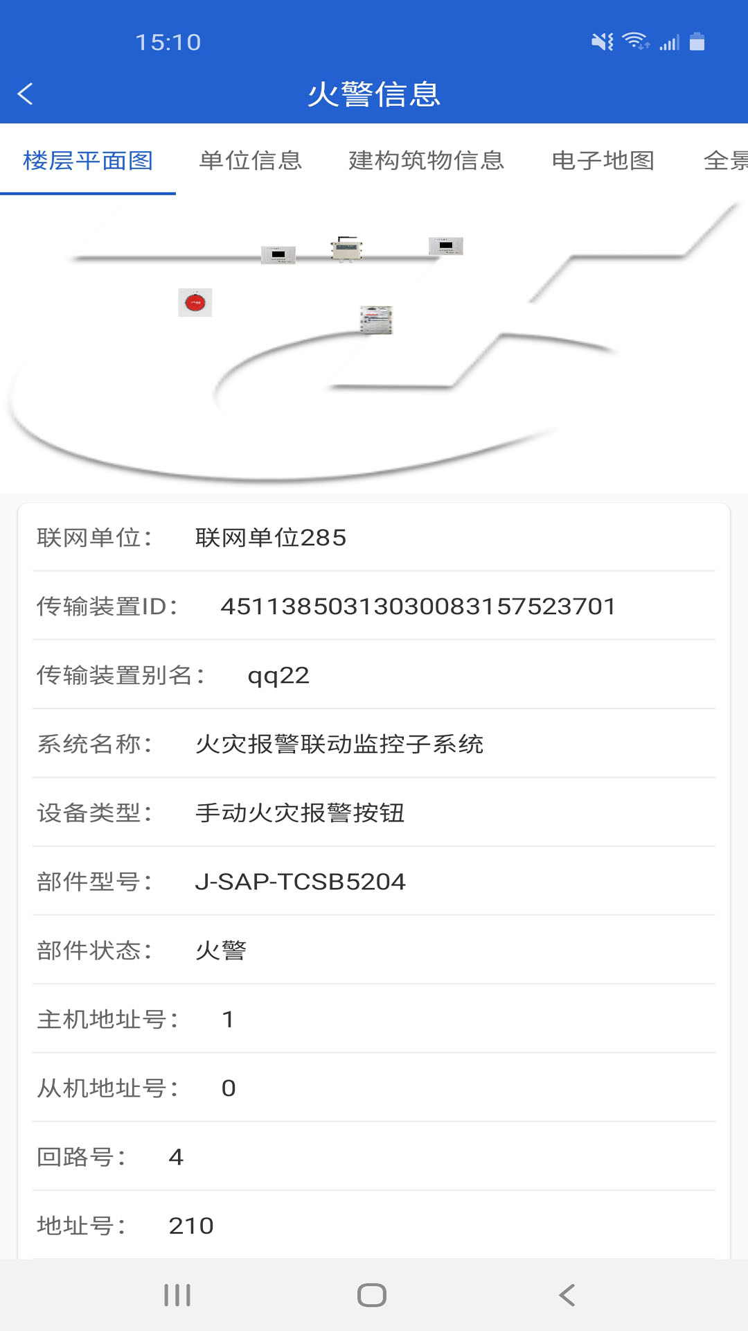 精彩截图-天成云2025官方新版