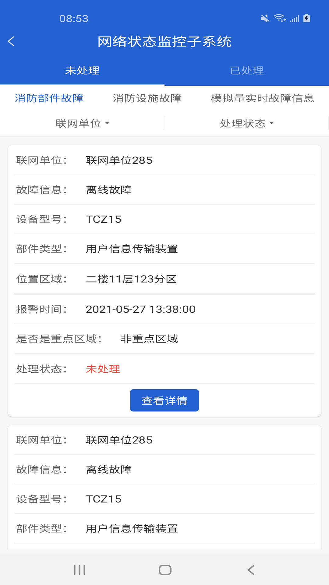 精彩截图-天成云2026官方新版