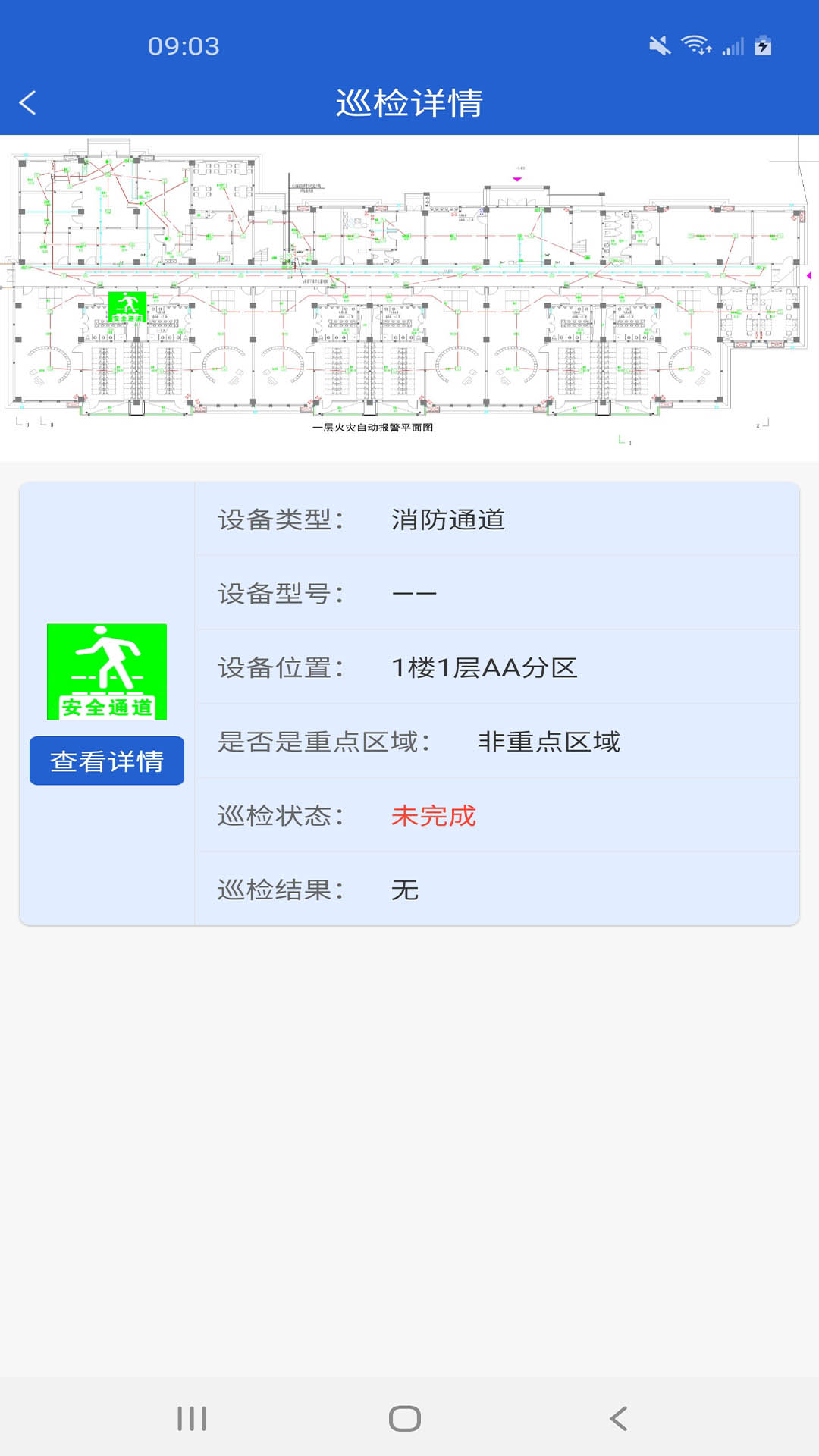 精彩截图-天成云2025官方新版