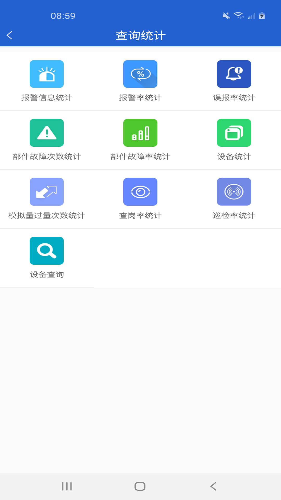 精彩截图-天成云2026官方新版
