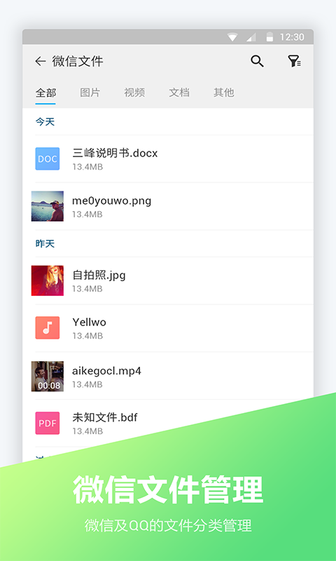  "智能编程助手：为开发者量身定制的代码编辑器"