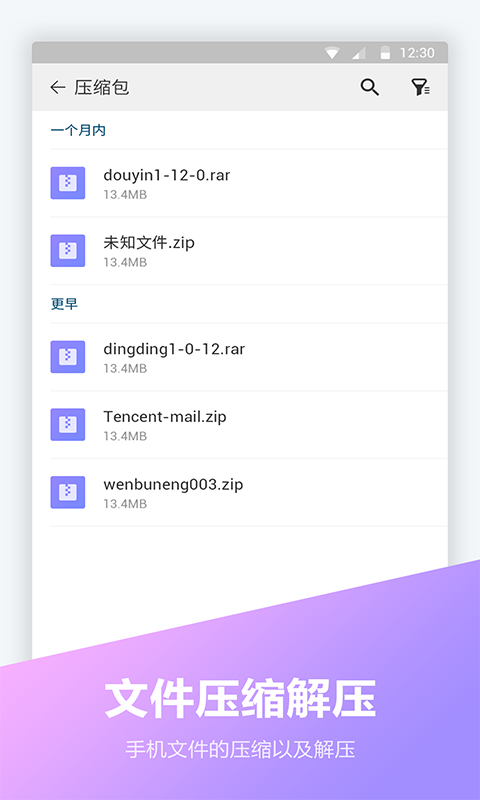  "集成云存储：无缝连接在线文档编辑体验"