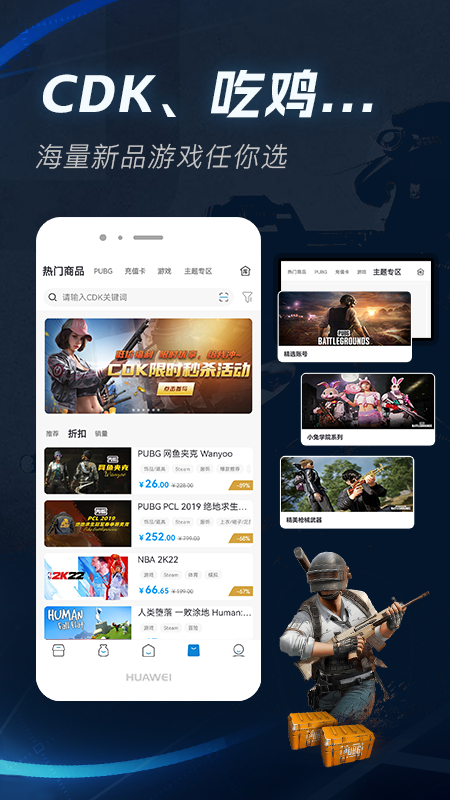精彩截图-IGXE2025官方新版