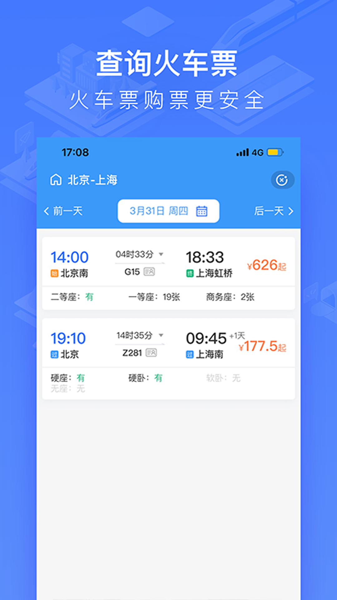 吉讯app下载-吉讯交友v1.0.3 官方版-007游戏网