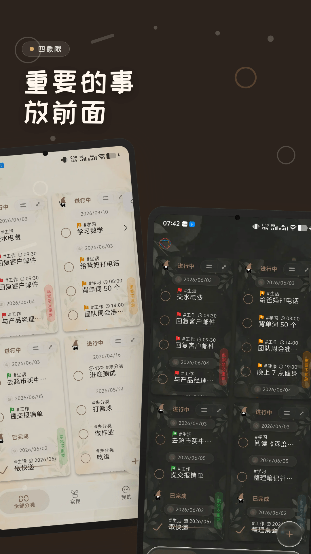 精彩截图-玩清单2026官方新版