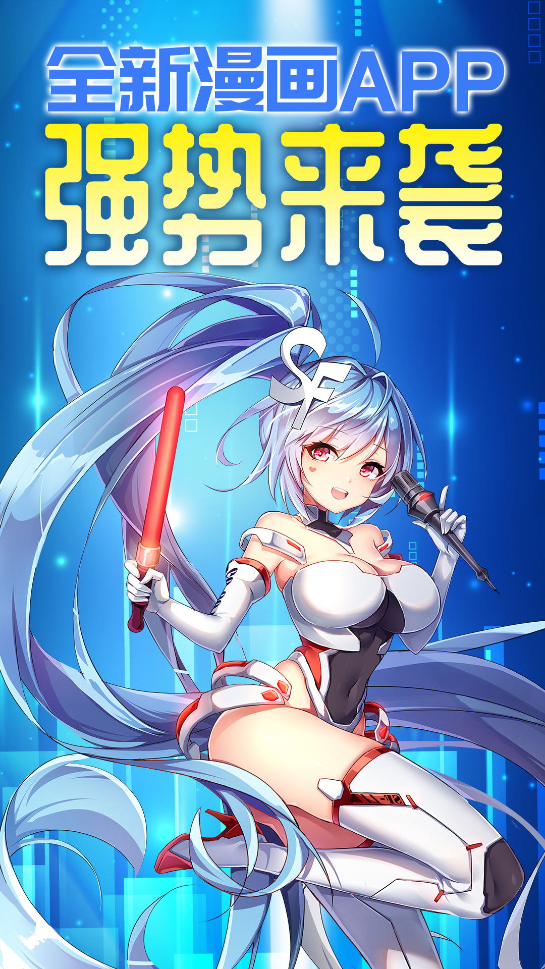 精彩截图-菠萝包漫画2025官方新版