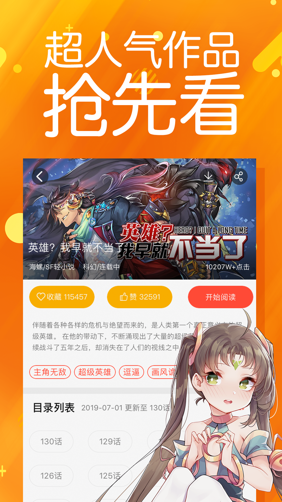 精彩截图-菠萝包漫画2025官方新版