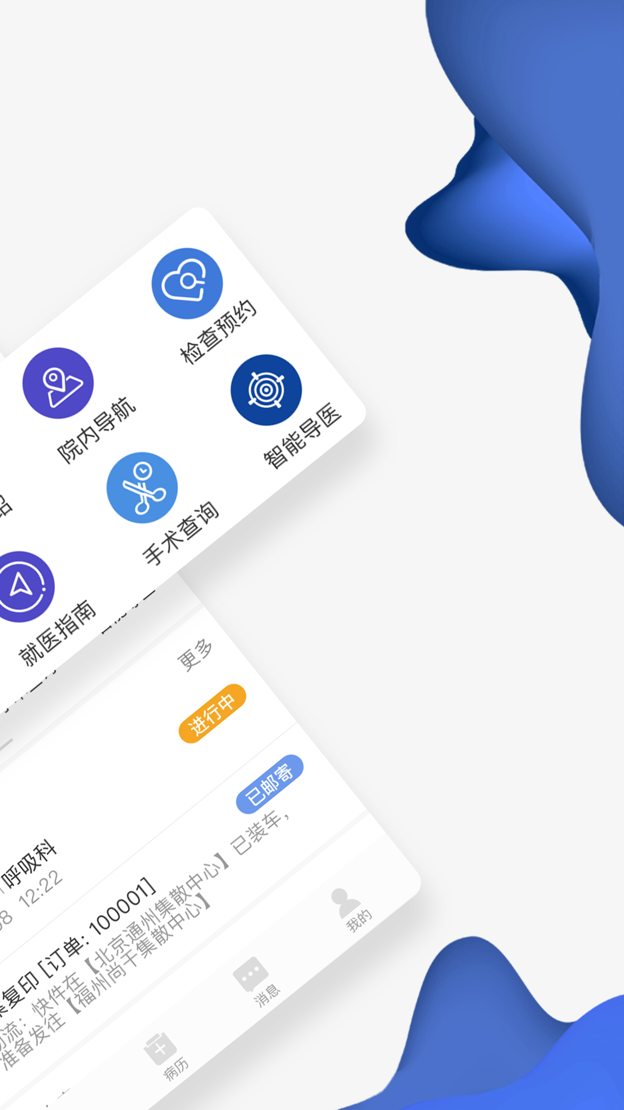 精彩截图-世纪云服务2026官方新版
