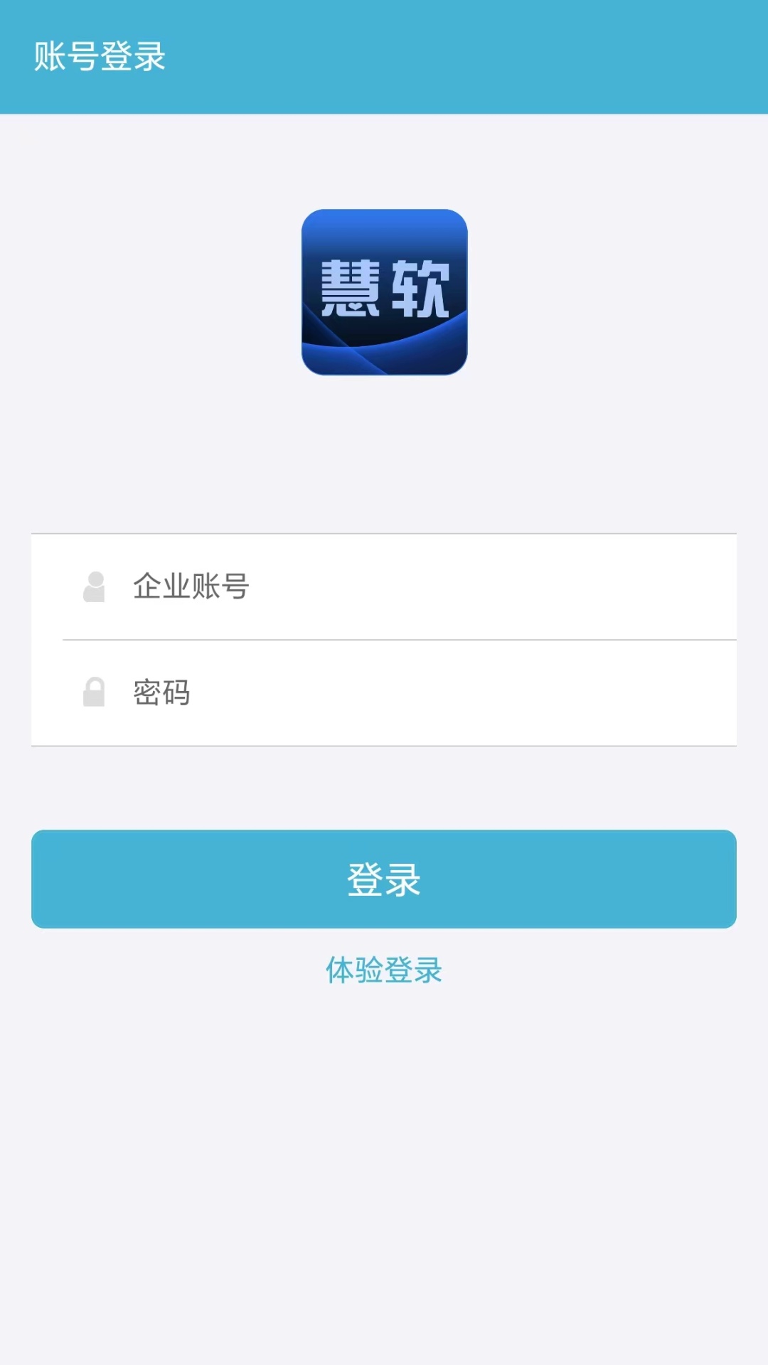 精彩截图-慧软收银管理软件2026官方新版