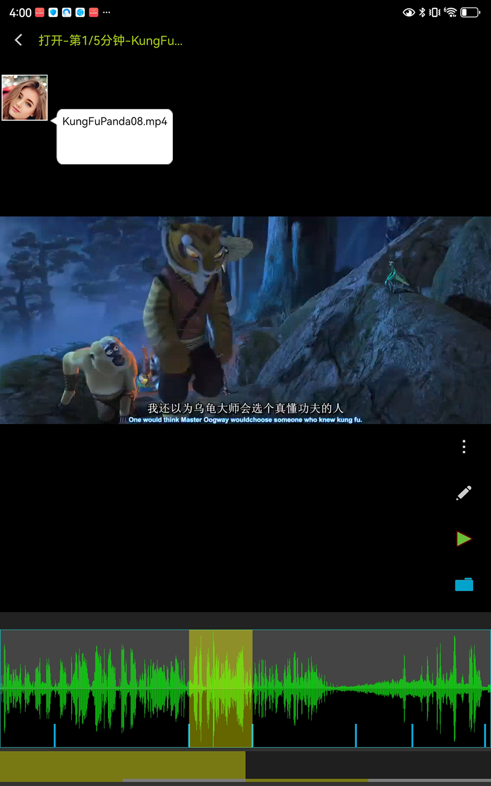 精彩截图-句句2026官方新版