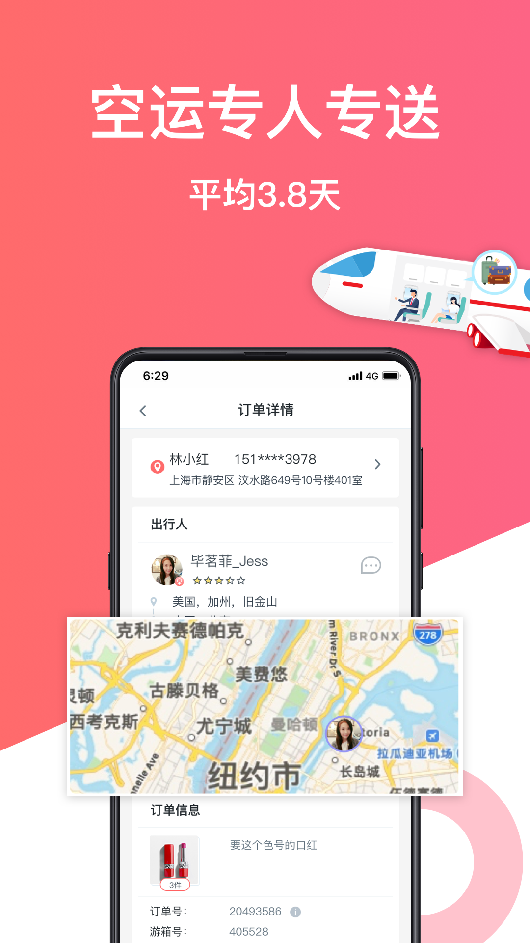 精彩截图-游箱2025官方新版