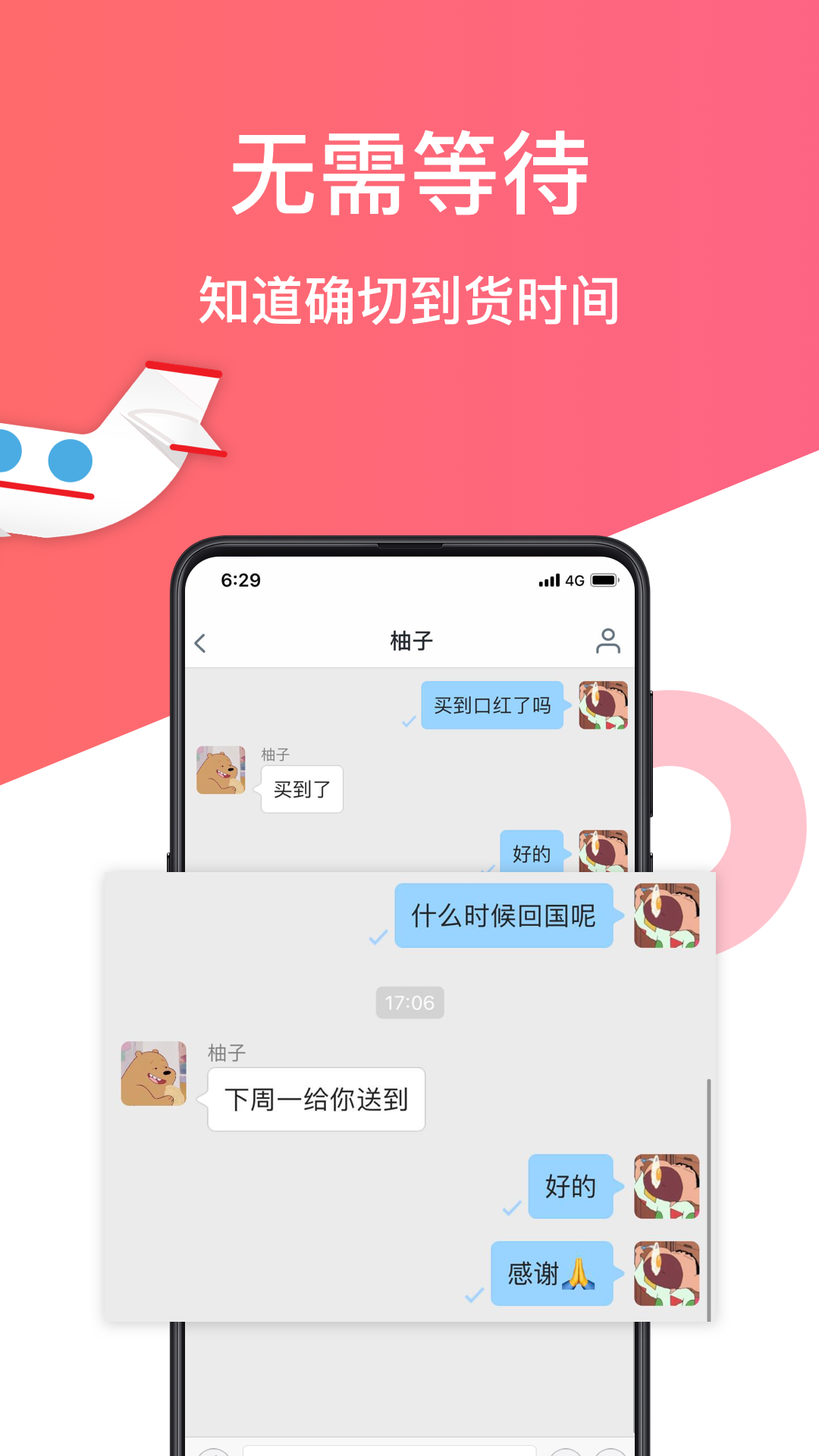精彩截图-游箱2025官方新版