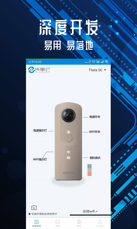 精彩截图-装事记2025官方新版
