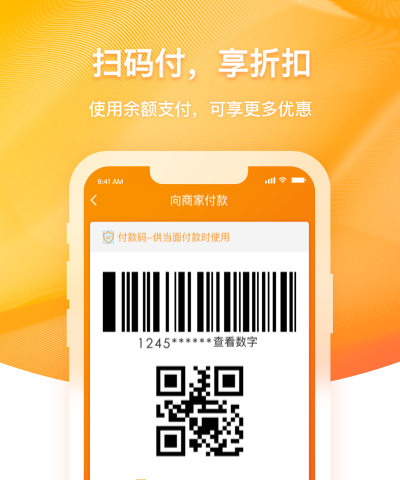 精彩截图-润钱包2025官方新版