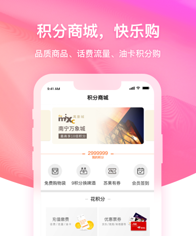 精彩截图-润钱包2025官方新版