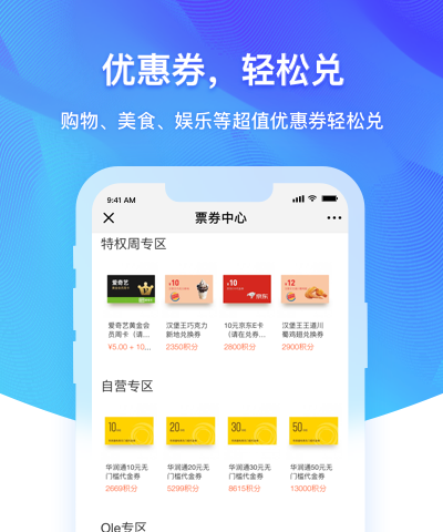 精彩截图-润钱包2025官方新版