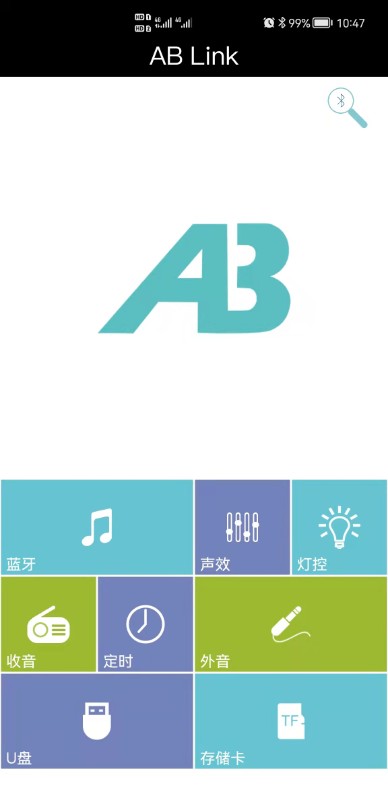 ABLink官方下载-ABLink app 最新版本免费下载-应用宝官网