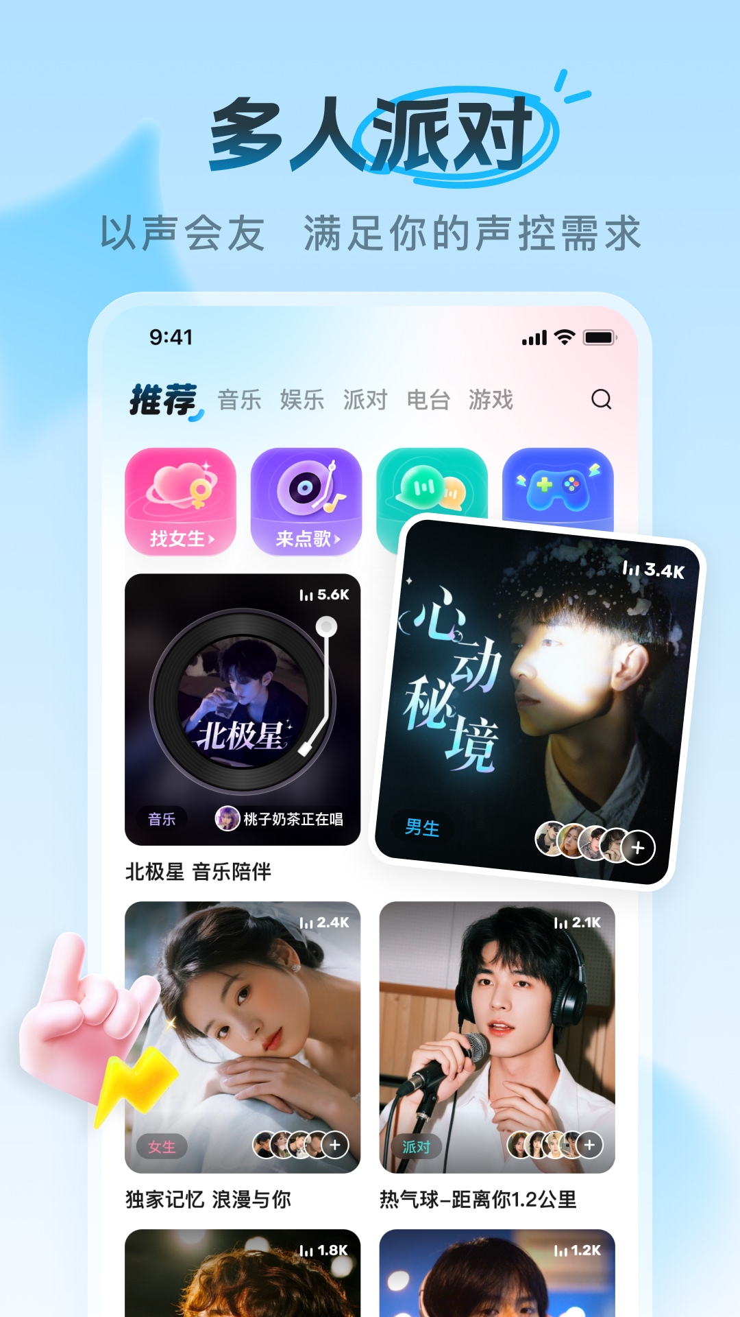 精彩截图-PP2026官方新版