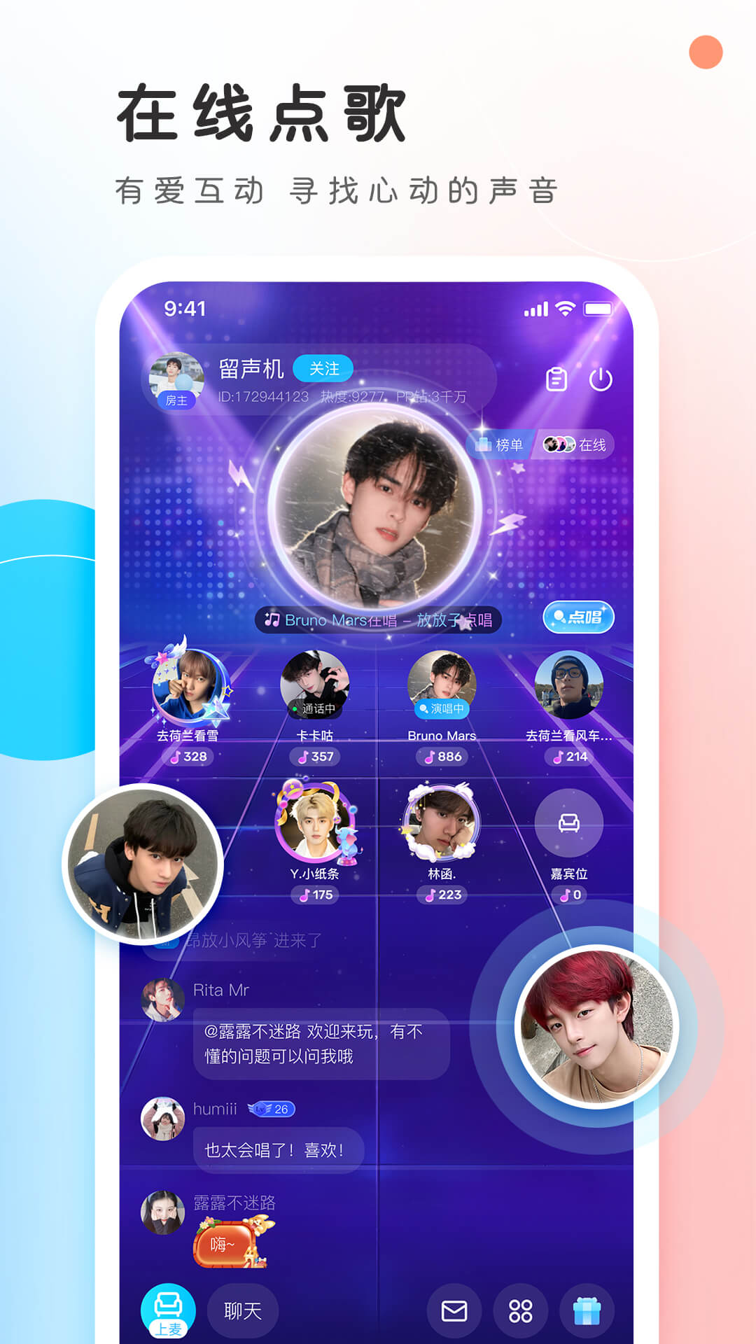 PP官方下载-PP app 最新版本免费下载-应用宝官网