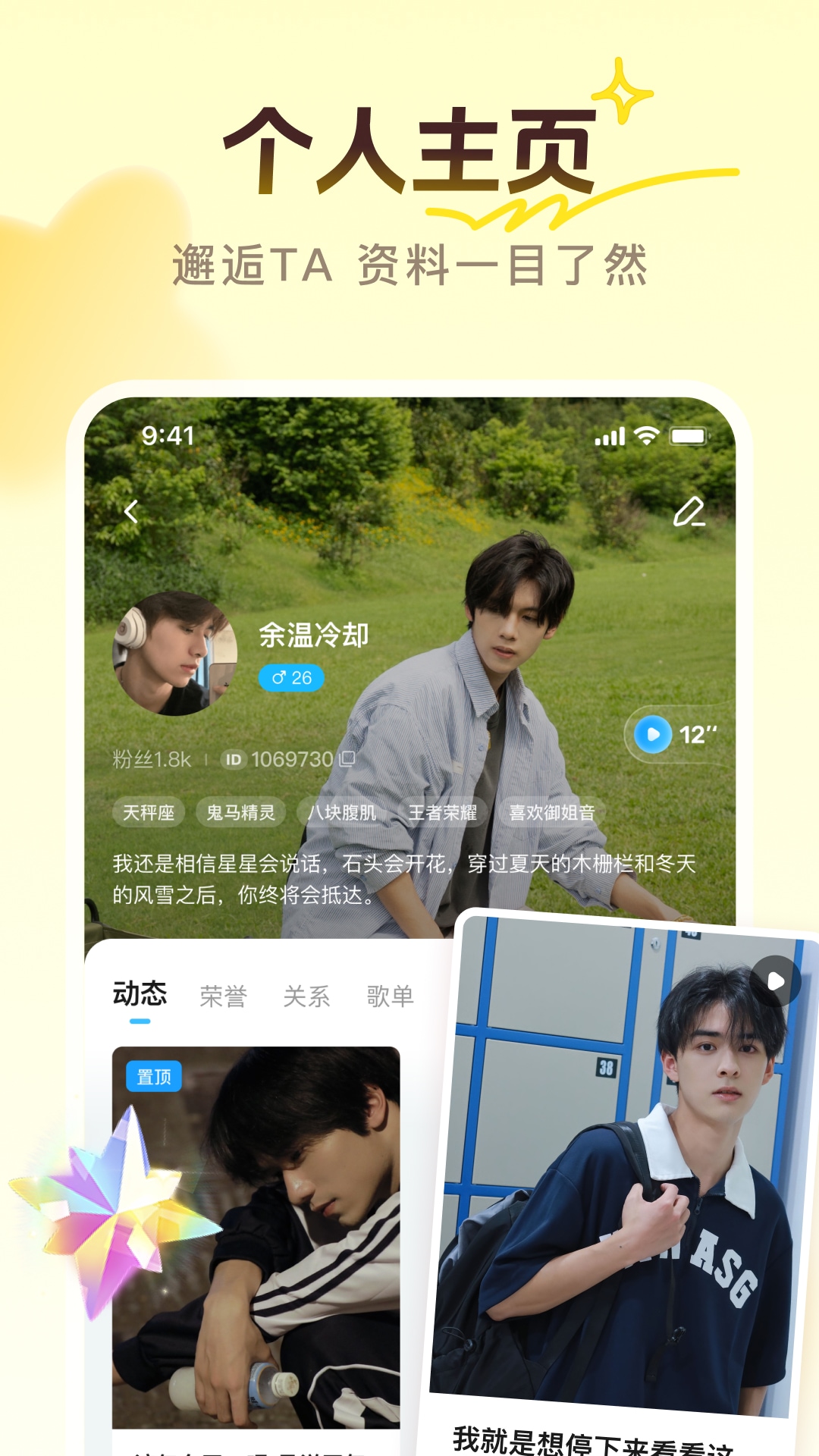 PP 截图 4