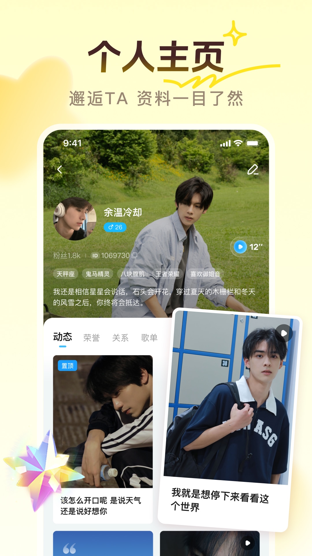 精彩截图-PP2026官方新版