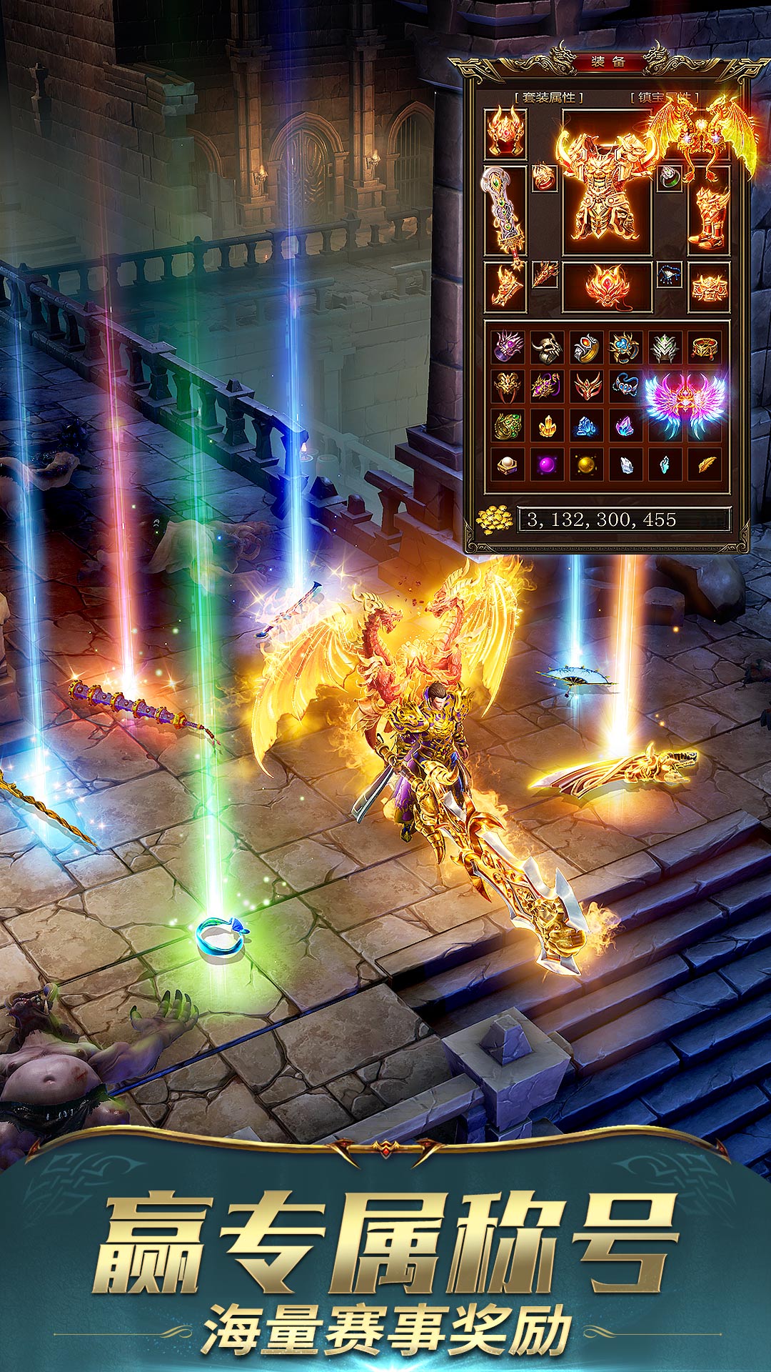 精彩截图-一刀传世2026官方新版