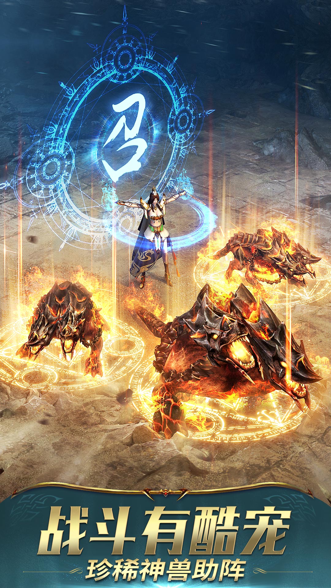 精彩截图-一刀传世2026官方新版