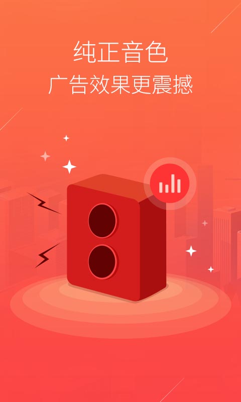 精彩截图-配音语音合成软件2025官方新版