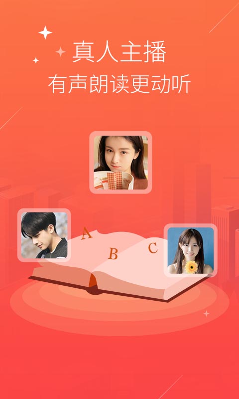 精彩截图-配音语音合成软件2025官方新版