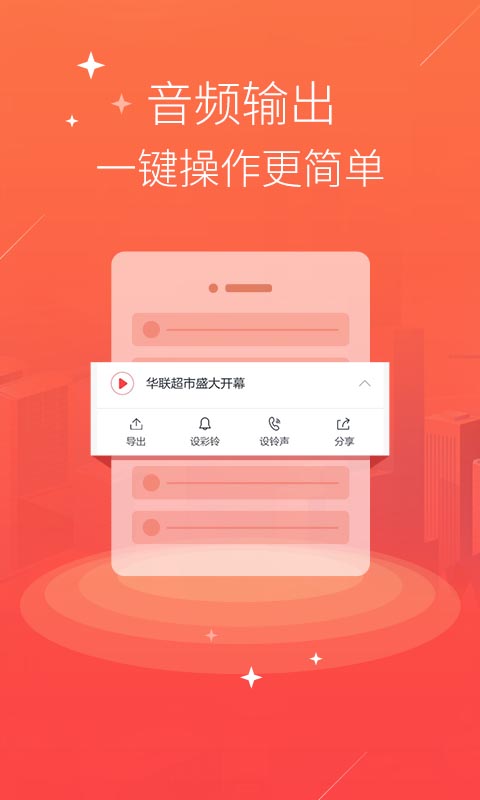 精彩截图-配音语音合成软件2025官方新版