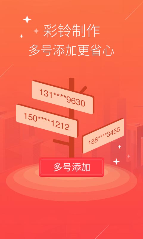精彩截图-配音语音合成软件2025官方新版