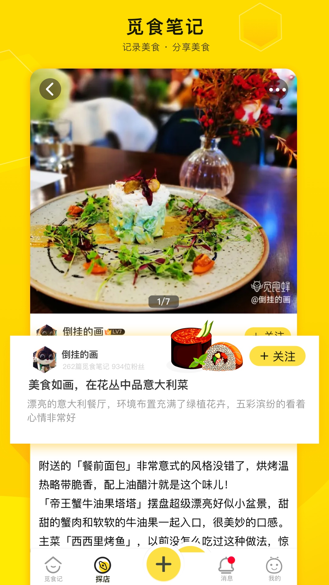 精彩截图-爱抢购2025官方新版